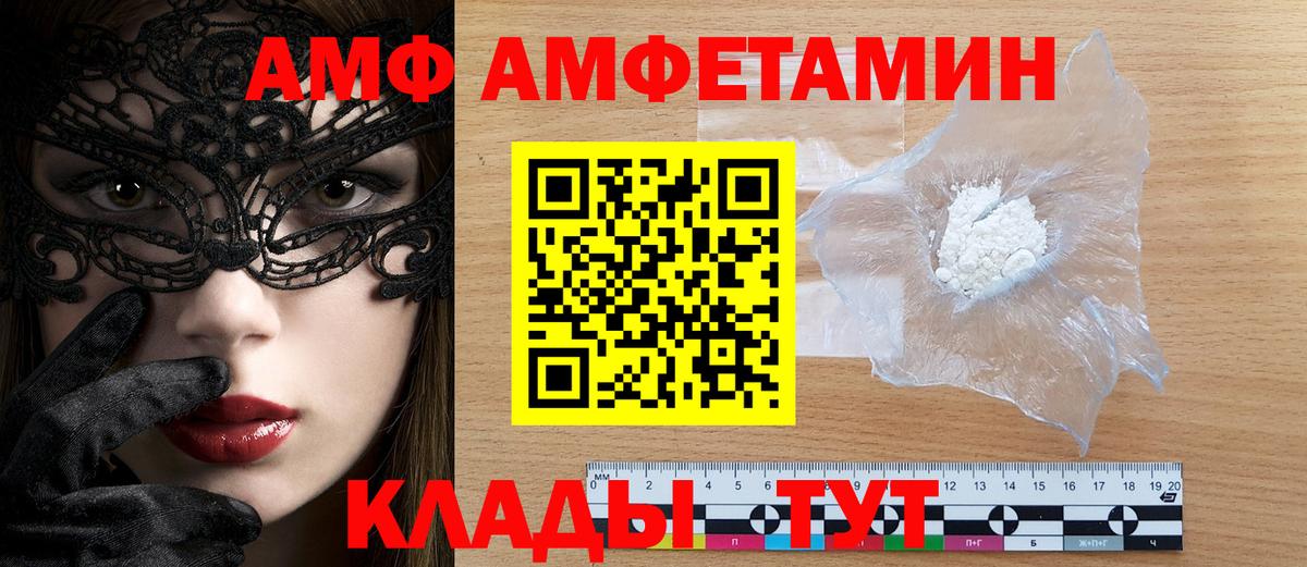 ГАШИШ Канск