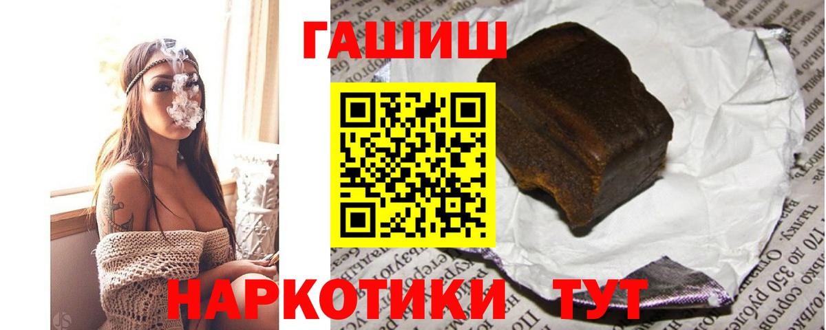 Гашиш индика сатива Канск