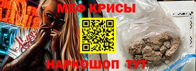 мефедрон мука Ливны