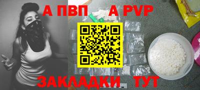 MESCALINE Лесосибирск