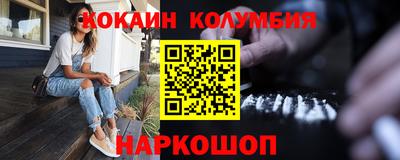 мефедрон мука Ливны
