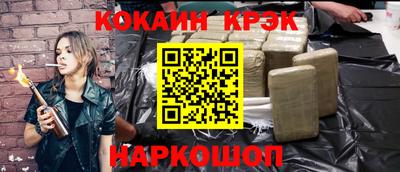 MESCALINE Лесосибирск