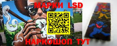 MESCALINE Лесосибирск