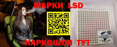 MESCALINE Лесосибирск
