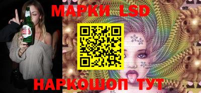 MESCALINE Лесосибирск