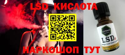 MESCALINE Лесосибирск