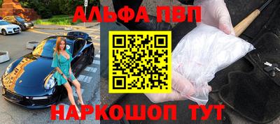 MESCALINE Лесосибирск
