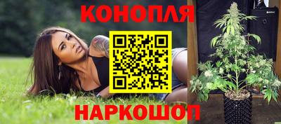 MESCALINE Лесосибирск