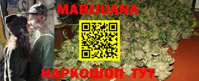 MESCALINE Лесосибирск