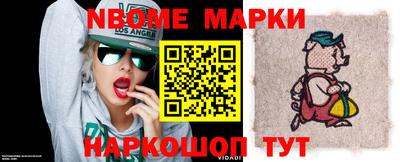 MESCALINE Лесосибирск