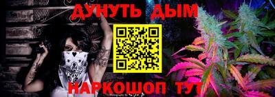 MESCALINE Лесосибирск