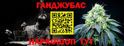 MESCALINE Лесосибирск