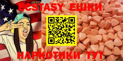 MESCALINE Лесосибирск