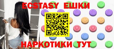 MESCALINE Лесосибирск
