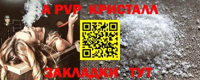 MESCALINE Лесосибирск