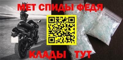 мефедрон мука Ливны
