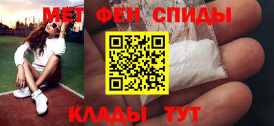 MESCALINE Лесосибирск