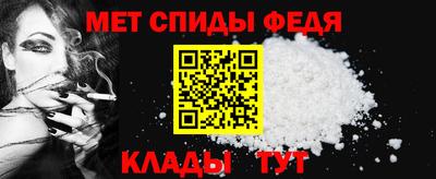 мефедрон мука Ливны