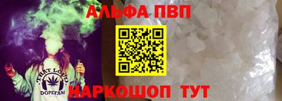 Альфа ПВП Ликино-Дулёво