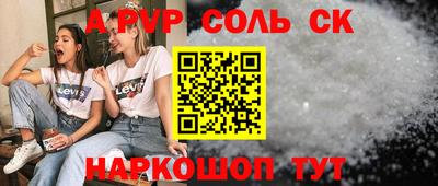 Альфа ПВП Ликино-Дулёво
