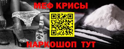 мефедрон мука Ливны