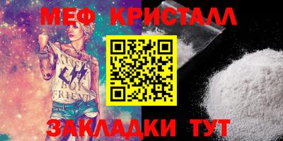 мефедрон мука Ливны