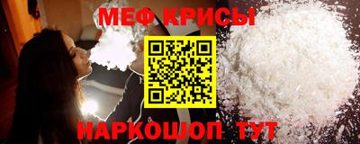 MESCALINE Лесосибирск