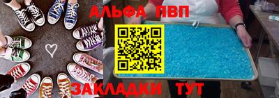 мефедрон мука Ливны